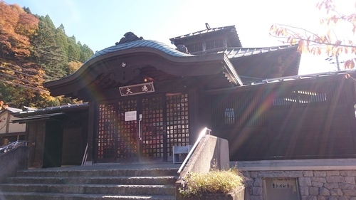 山田温泉 大湯 新潟近県お気軽温泉紀行